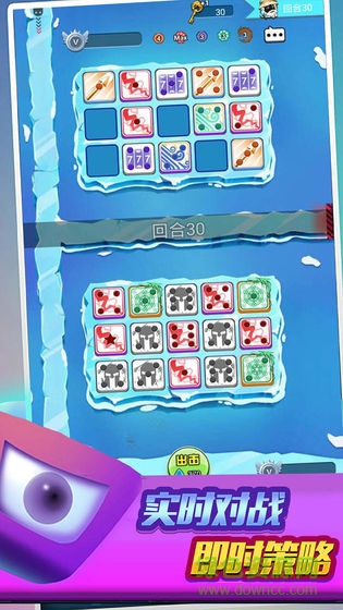 跑馬圈地手游九游版 v1.0.3 安卓版 1