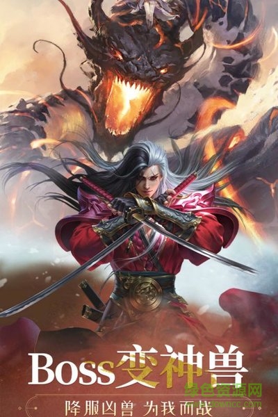 九游飛天手游 v1.0.2 安卓版 2