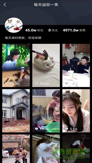 趣刷領(lǐng)紅包 v1.8.0 安卓版 1