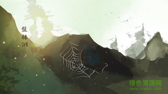 所謂仙魔游戲下載