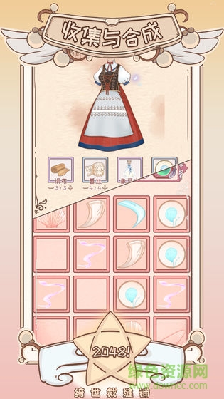 綺世裁縫鋪ios版 v1.3.2 官方iphone版 2