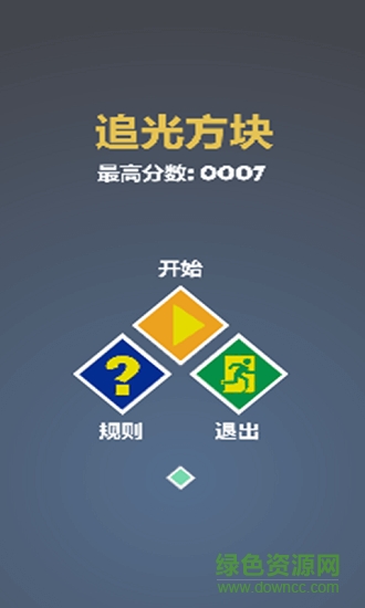 追光方塊 v1.0 安卓版 1