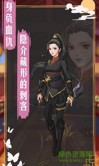 遇見葉清眉游戲 v1.4.9 安卓版 0