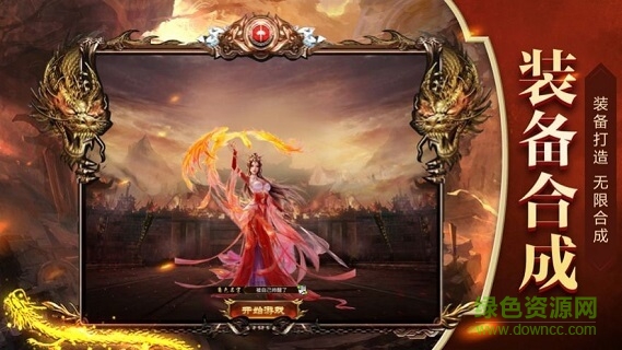 烈火巔峰 v2.0 安卓版 0