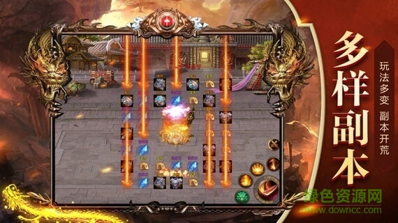 烈火巔峰游戲下載