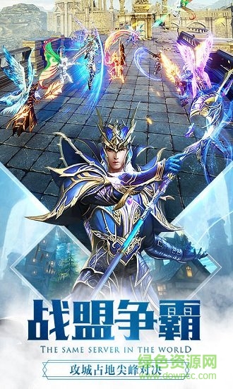 大天使戰(zhàn)紀(jì) v1.01 安卓版 1