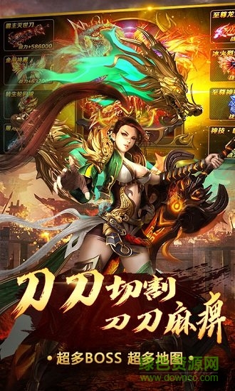 瘋狂切割 v3.0 安卓版 0