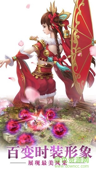 創(chuàng)世神殿手手游下載