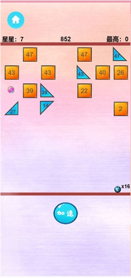 熱血彈球 v1.0 安卓版 0