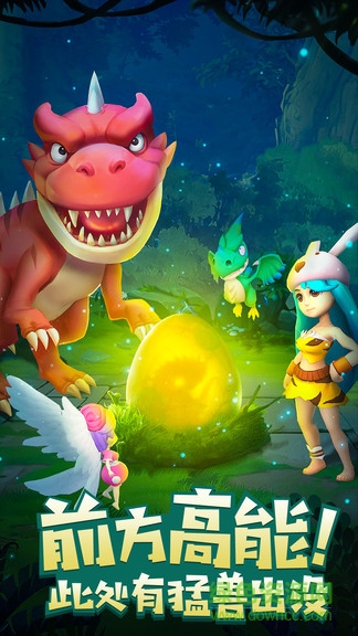 叢林獵人h5游戲 v1.2.0 安卓版 3