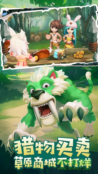 叢林獵人h5游戲 v1.2.0 安卓版 2