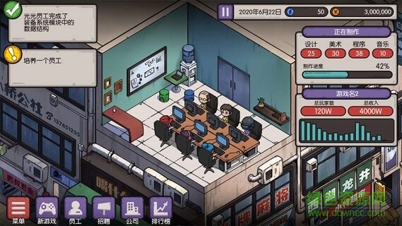 國產(chǎn)游戲公司模擬游戲 v1.0 安卓版 0