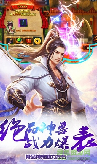 诛仙封魔录 诛仙封魔录最新版