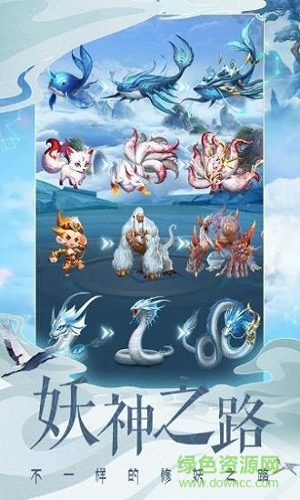 妖神之怒bt福利版（暫未上線） v3.1.0 安卓版 0