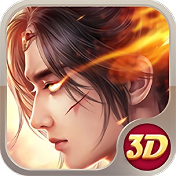 誅仙封魔錄手游