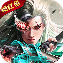 天神傳極武劍尊