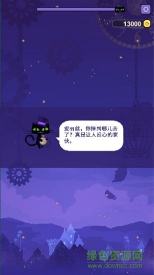 愛麗絲跳躍 v1.0 安卓版 2