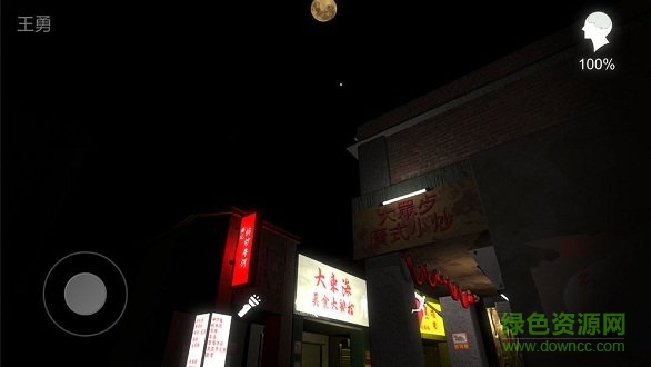 孫美琪疑案金鳳凰蘋果手機版 孫美琪疑案金鳳凰ios下載