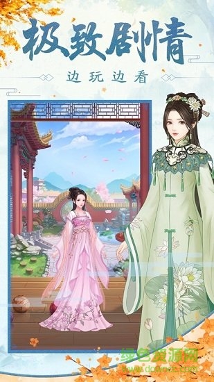 皇后吉祥游戲下載