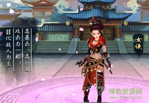 武林仙俠手游 v1.0 安卓版 3