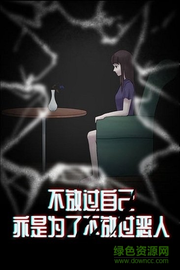 诡闻秘录游戏 诡闻秘录下载