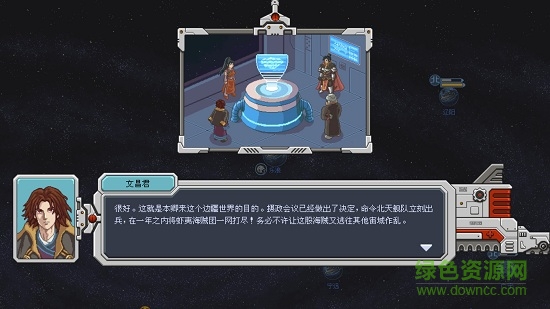 混沌銀河 v1.0 安卓版 0