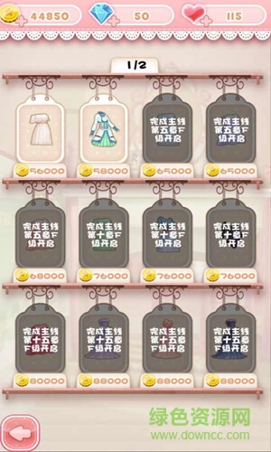 巴啦啦換裝物語小游戲版 v1.5.4  安卓免費(fèi)版 0