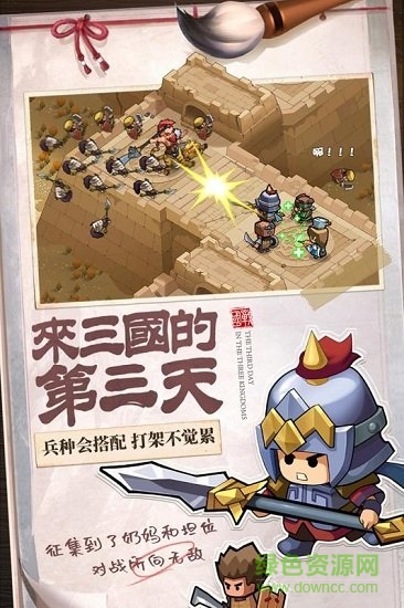 英雄這邊請官方游戲 v1.28  最新安卓版 2