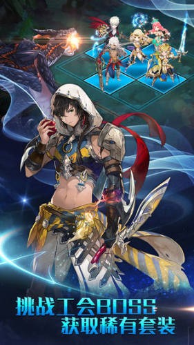 碧空戰(zhàn)紀(jì)艾希之心 v1.0.26 安卓版 3