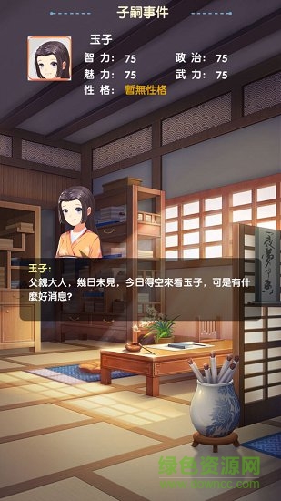 放置美少女滿v版 v1.1.0.00630001 安卓版 0