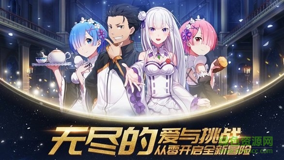 幻界戰(zhàn)歌 v0.5.44 官方安卓版 1