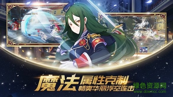 幻界戰(zhàn)歌手游下載