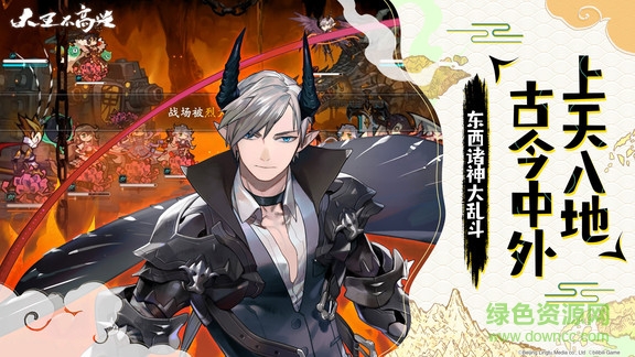 大王不高興電腦模擬器 v0.0.77 最新版 0