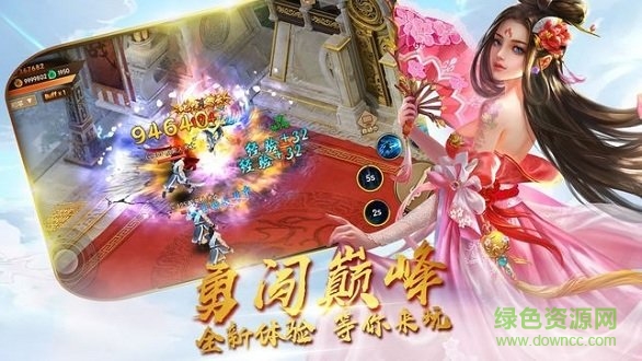 万界神尊 万界神尊游戏下载