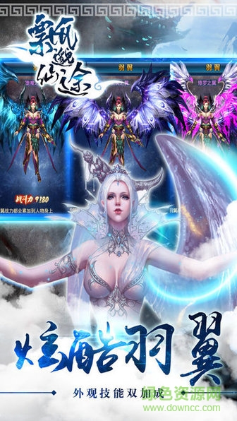 4399飄渺仙途手游2023 v1.6.0.3 官方安卓版 0