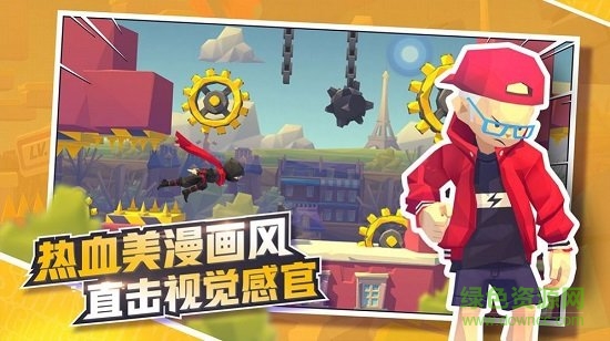 暴風(fēng)酷跑 v1.0.0 安卓版 0