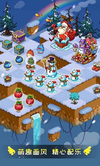 幻獸愛合成蘋果手機版 v2.3.0 iphone版 2