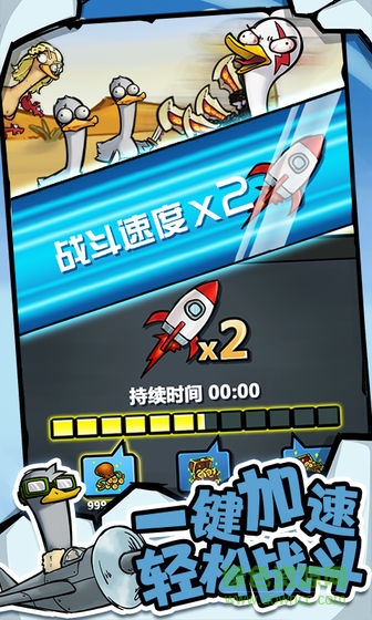 萌寵彈射安卓版 萌寵彈射