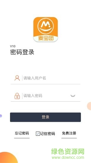 麥寶團(tuán)商城 v1.0.3 安卓版 0