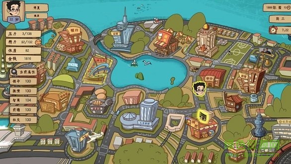 社交時代游戲下載