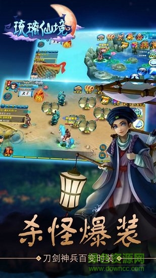 楓葉手游琉璃仙境 v1.1.5 安卓版 0