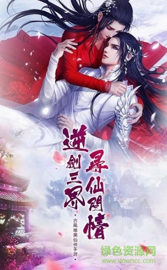 大蓝游戏万剑风云手游下载 大蓝游戏万剑风云官方下载