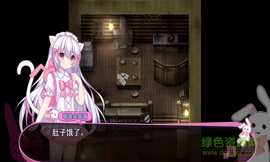 喵可莉的兔玩偶游戲 v1.93 安卓漢化版 0