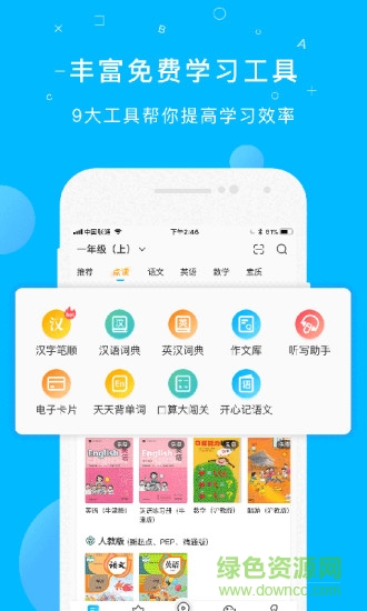 纳米盒pc电脑版 v7.1 最新免费版2