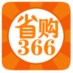 366省購