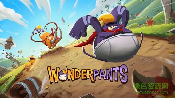 奇妙的褲子(Wonderpants) v0.2.9 安卓版 0