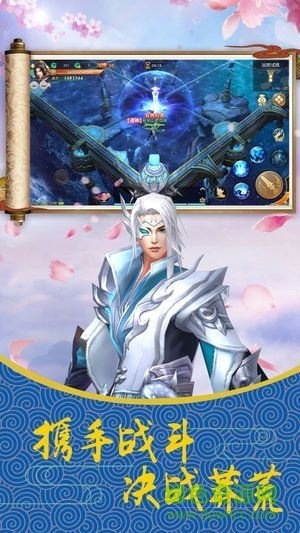 上古蠻荒 上古蠻荒游戲下載