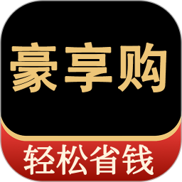 豪享購商城手機(jī)版