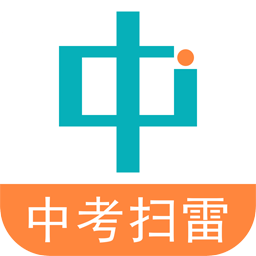 華樂思中考掃雷