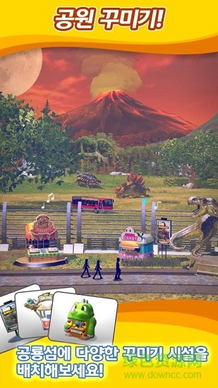 放置恐龍大亨 放置恐龍大亨下載